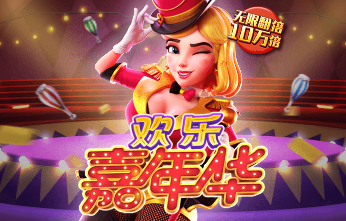jinnian金年会体育入口